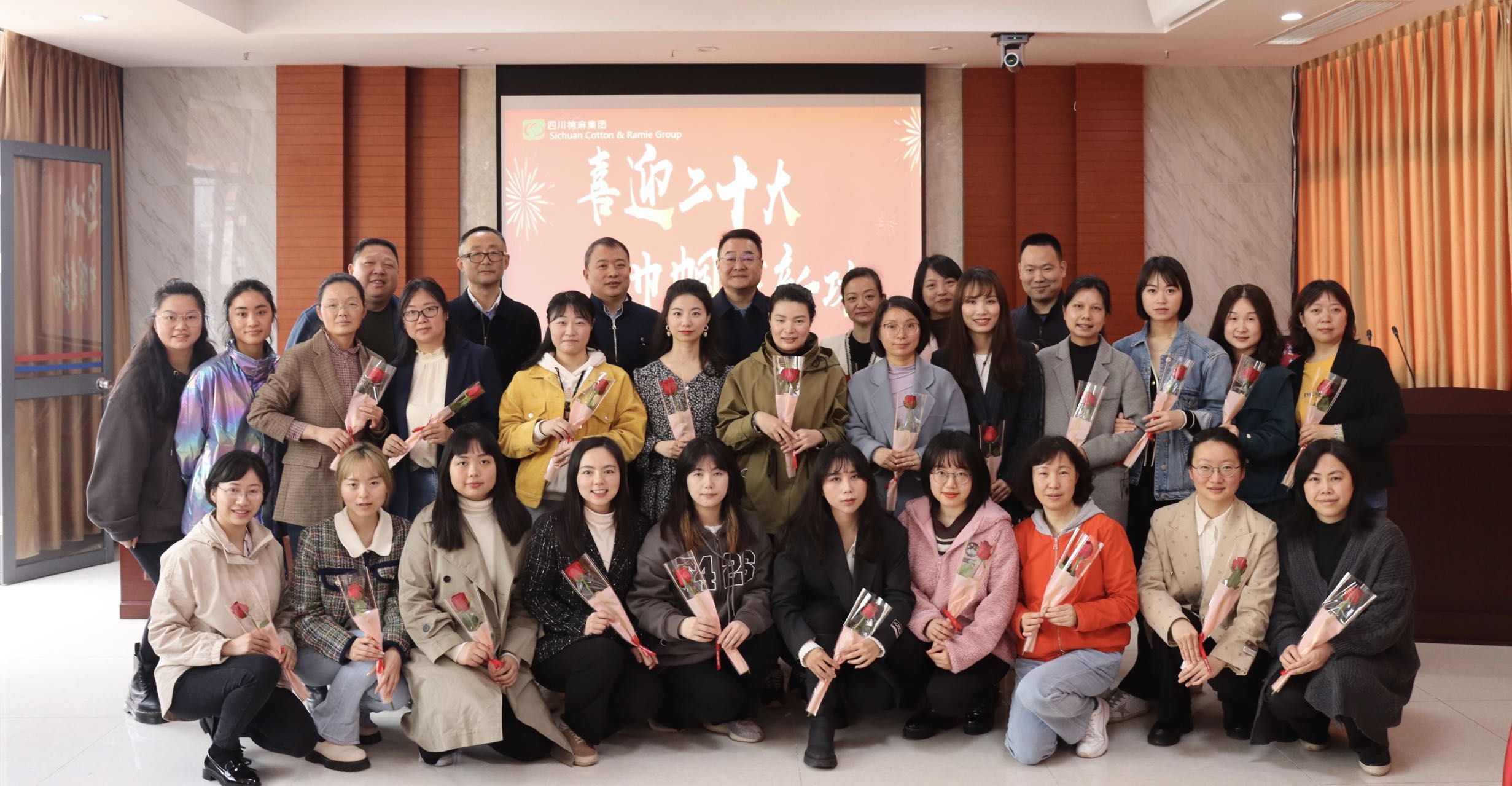 集團公司召開“三八紅旗手標兵、三八紅旗手、三八紅旗集體”表彰大會