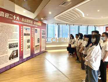 集團(tuán)團(tuán)支部開(kāi)展“喜迎二十大、永遠(yuǎn)跟黨走、奮進(jìn)新征程”主題團(tuán)日活動(dòng)