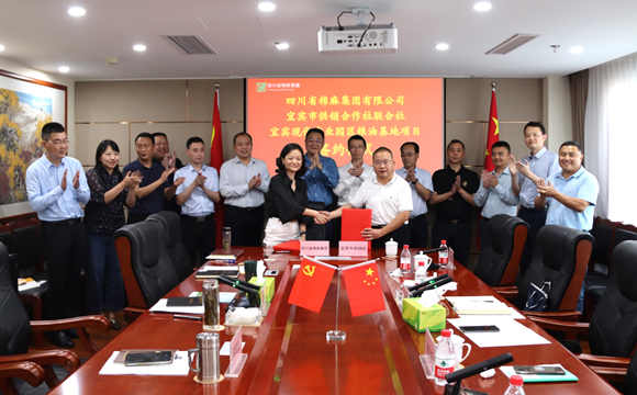 鄧華會(huì)見(jiàn)宜賓市供銷社黨委書(shū)記、理事會(huì)主任饒福剛一行并簽訂合作備忘錄
