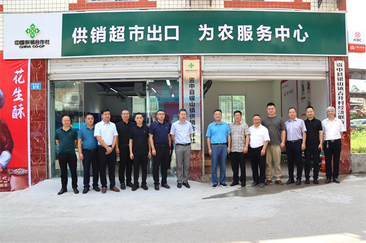 省供銷社總會計師、省供投集團(tuán)黨委書記、董事長、總裁彭剛專題調(diào)研集團(tuán)公司資中“兩端兩網(wǎng)”試點(diǎn)建設(shè)工作推進(jìn)情況