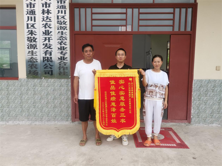 助農(nóng)出實招 惠農(nóng)顯擔(dān)當(dāng) 供銷果蔬公司助力地方農(nóng)產(chǎn)品銷售流通